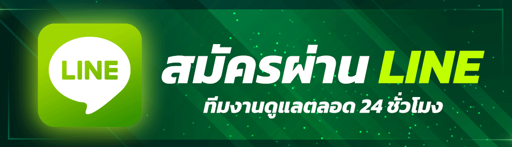 ติดต่อ KO888 ช่องทางสอบถามแก้ไขเรื่องระบบหรือปัญหาต่าง ๆ ได้ตลอด